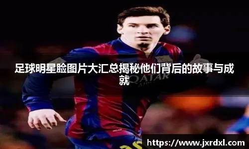 埃姆雷-詹：我还没有恢复到100%；我在中后卫位置上感觉很舒适